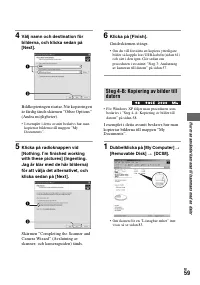 Страница 173