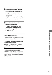 Страница 179