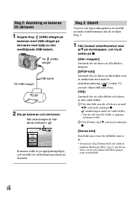 Страница 184