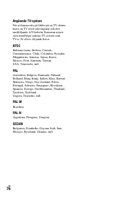 Страница 190