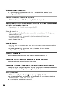 Страница 194