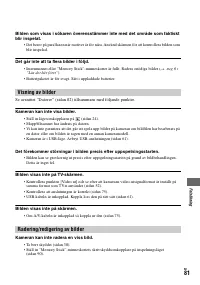 Страница 195