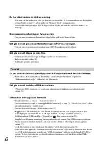 Страница 196