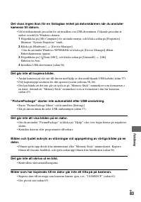 Страница 197