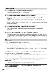 Страница 198