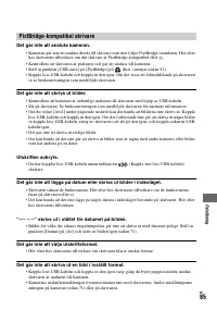 Страница 199