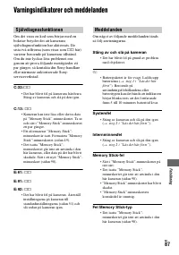 Страница 201