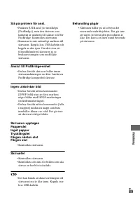 Страница 203