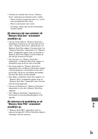 Страница 205