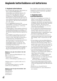 Страница 206