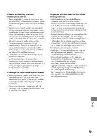 Страница 207