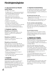 Страница 208