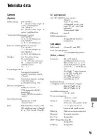 Страница 209