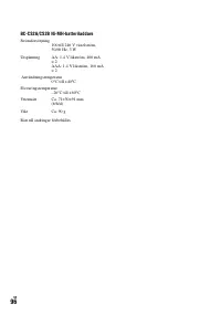 Страница 210