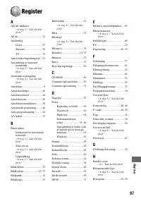Страница 211