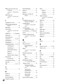 Страница 212