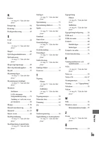 Страница 213