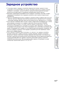 Страница 100