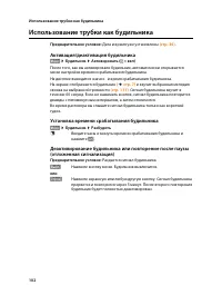 Страница 104