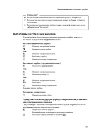 Страница 107