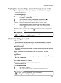 Страница 113