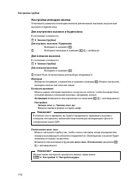 Страница 114