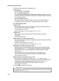 Страница 118