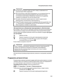 Страница 121