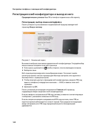 Страница 130