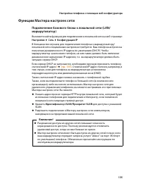 Страница 137