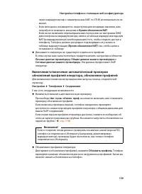 Страница 141