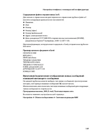 Страница 151