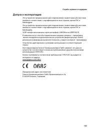 Страница 167