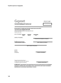 Страница 170