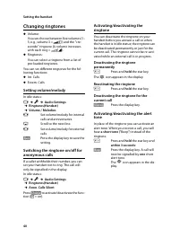 Страница 100