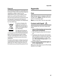 Страница 105