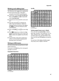 Страница 107