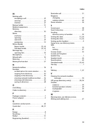 Страница 111