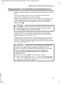 Страница 112