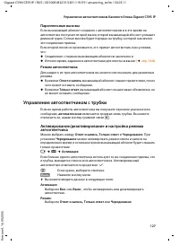 Страница 128