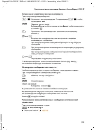 Страница 132