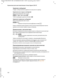 Страница 133