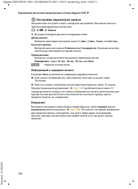 Страница 135