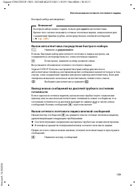 Страница 140