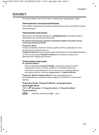 Страница 142