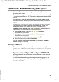 Страница 148