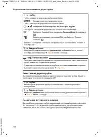 Страница 149