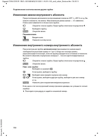 Страница 155