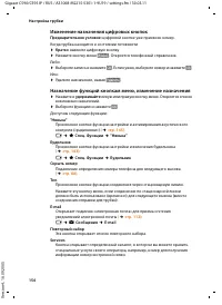 Страница 157