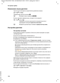 Страница 159